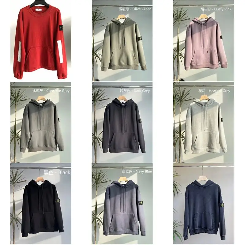 Stone Island Hoodie