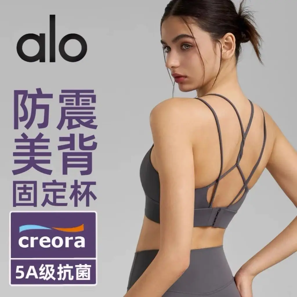 Alo Activewear [4 styles]