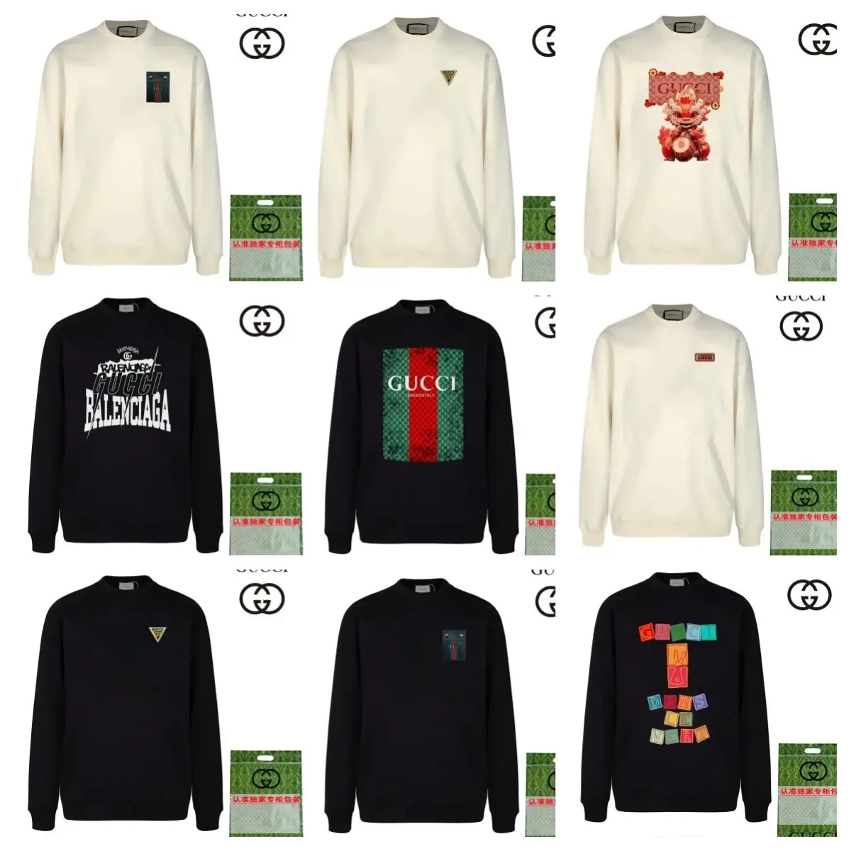 Gucci Hooded Sweatshirt