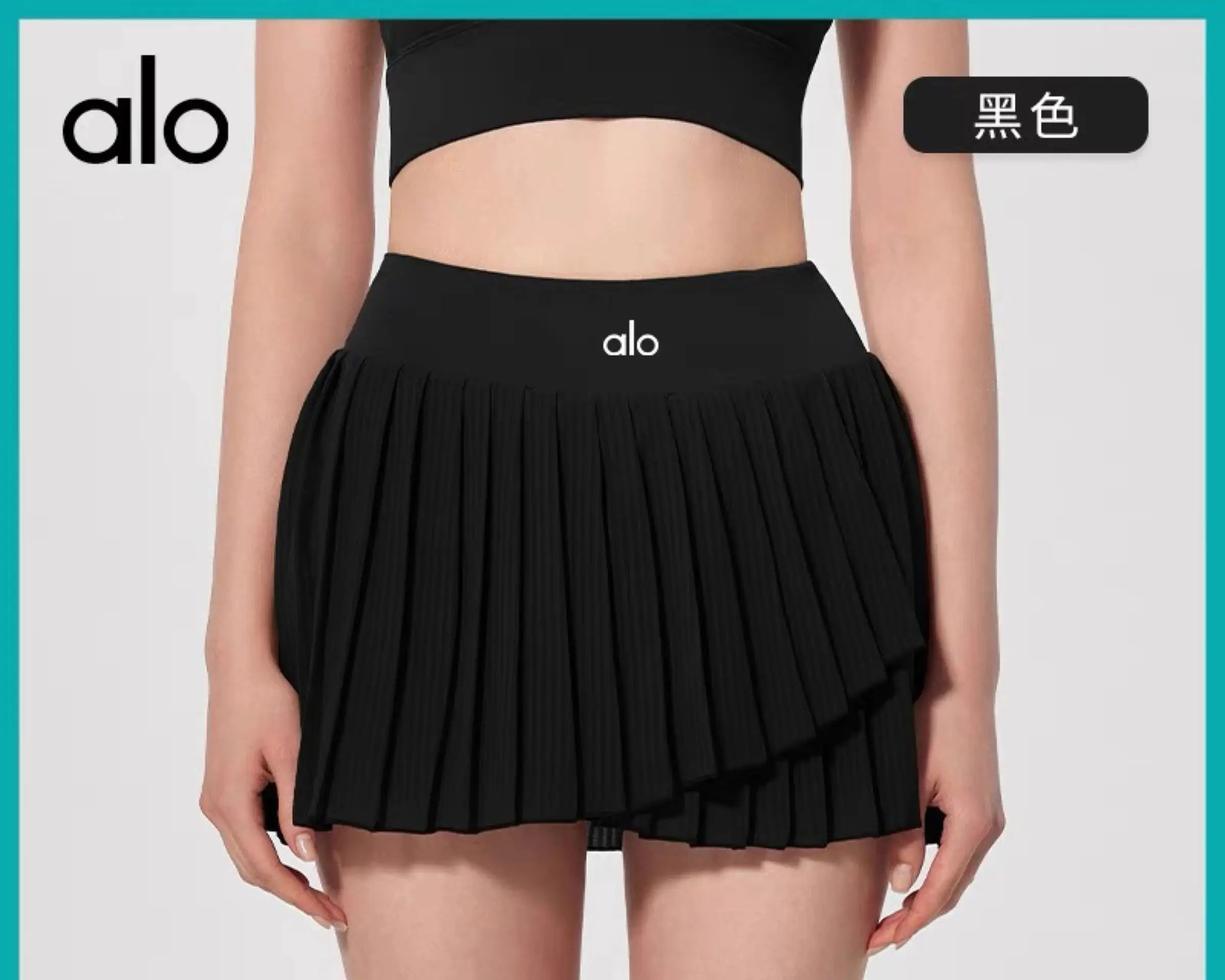 Women's Yoga Skirt [5 styles]