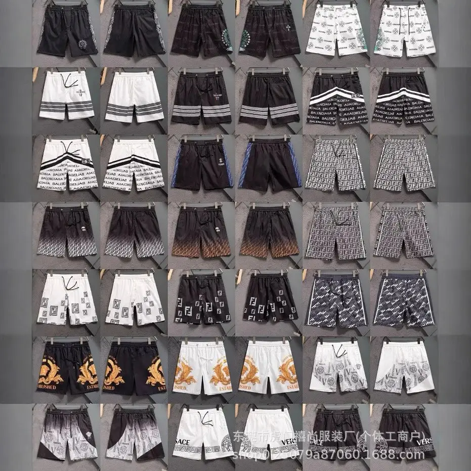 Black and White Shorts