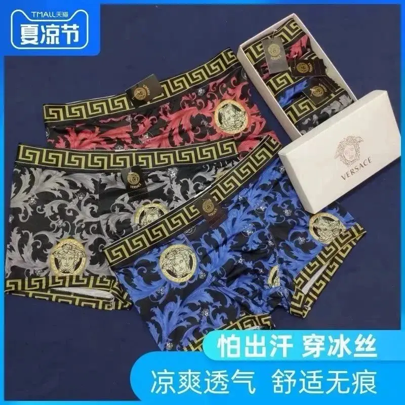 Versace Underwear