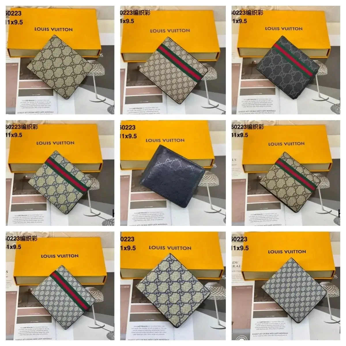 Gucci Short Wallet