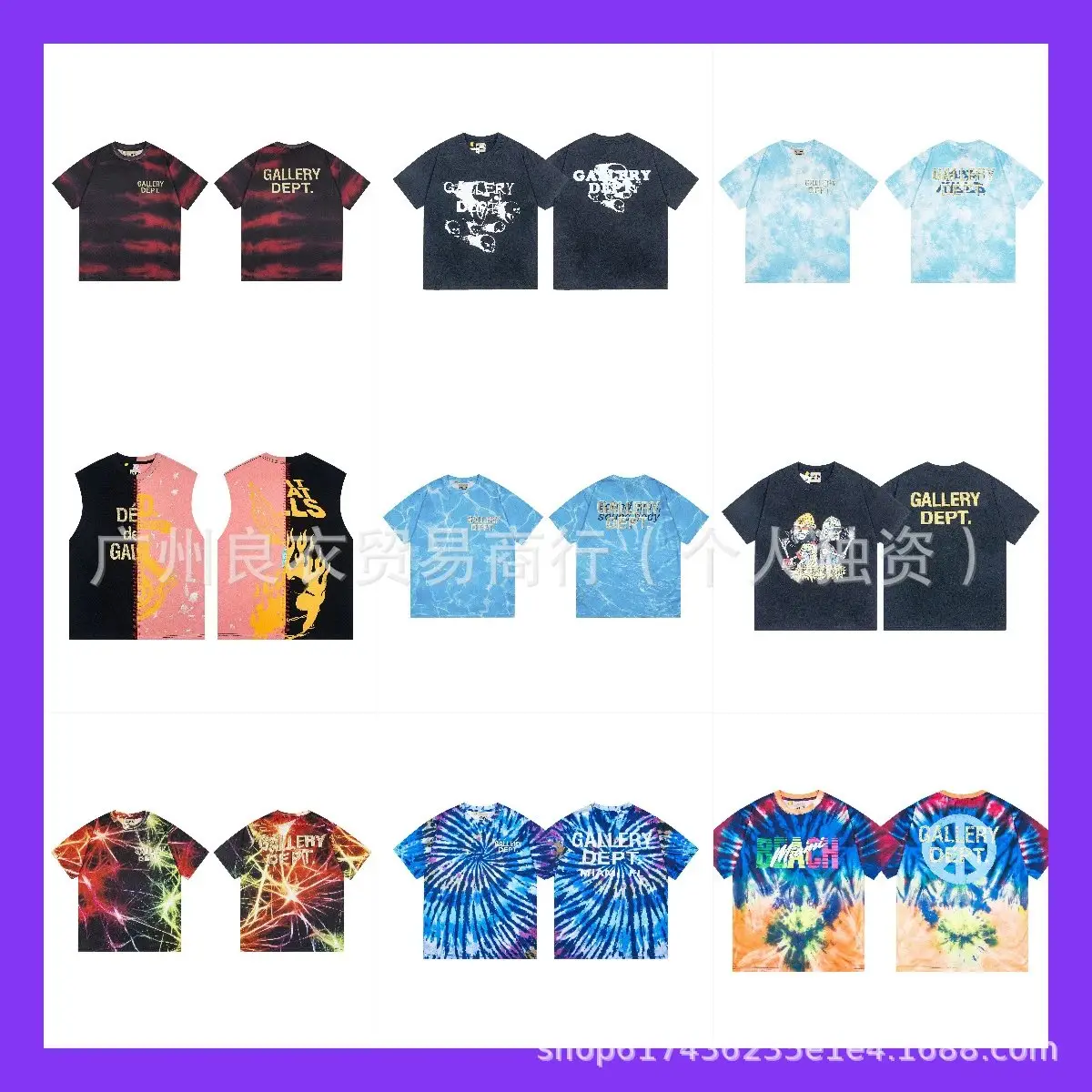 Gallery Dept T Shirt