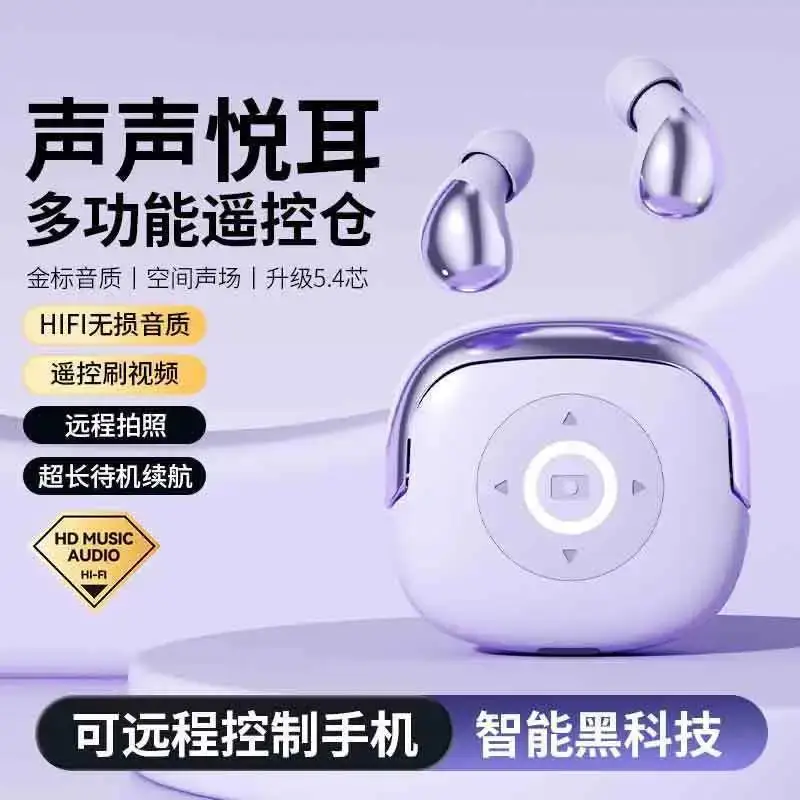 Design TWS Earbuds [4 styles]