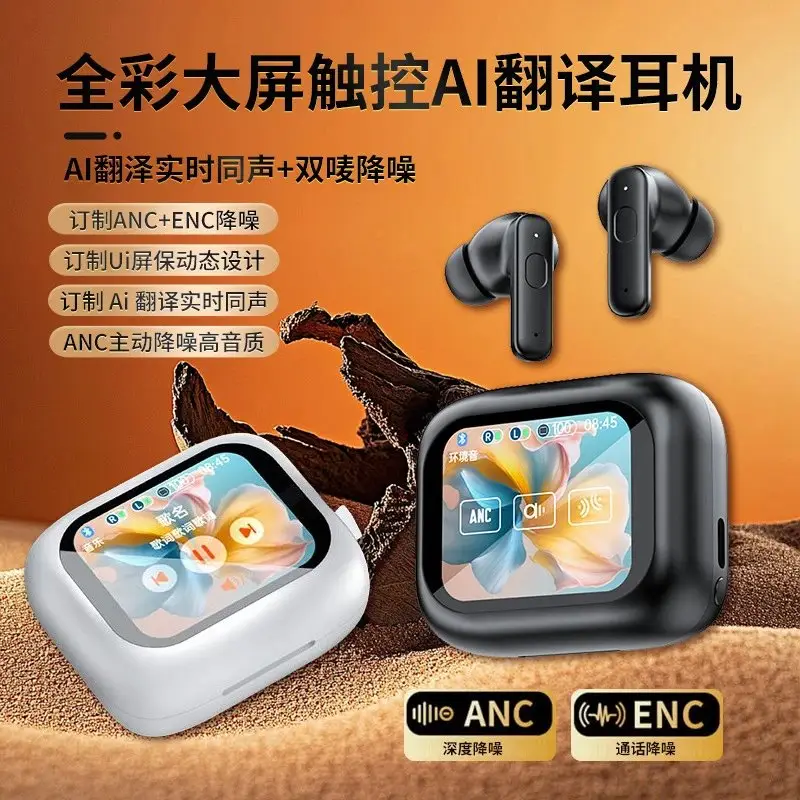 Design TWS Earbuds [3 styles]