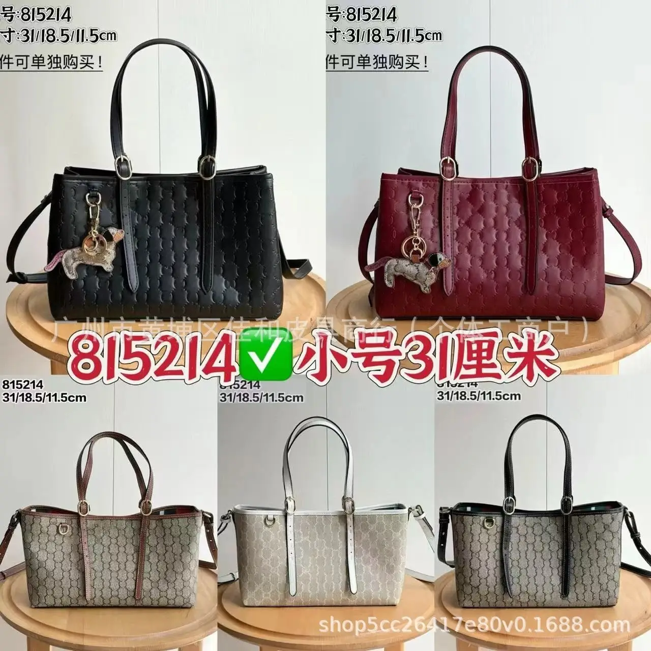 Design Tote Bag [10 styles]