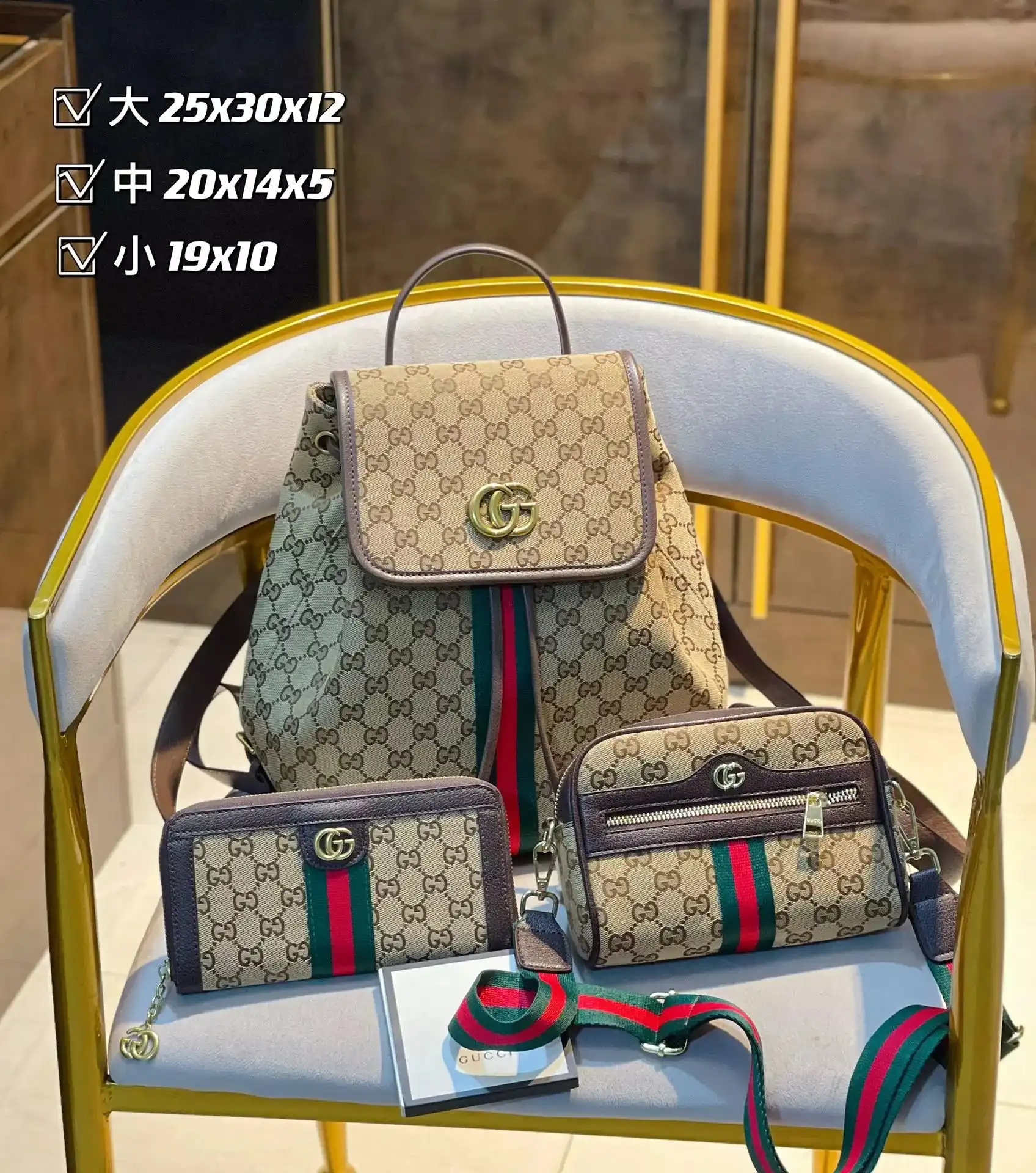 Gucci Chain Bag