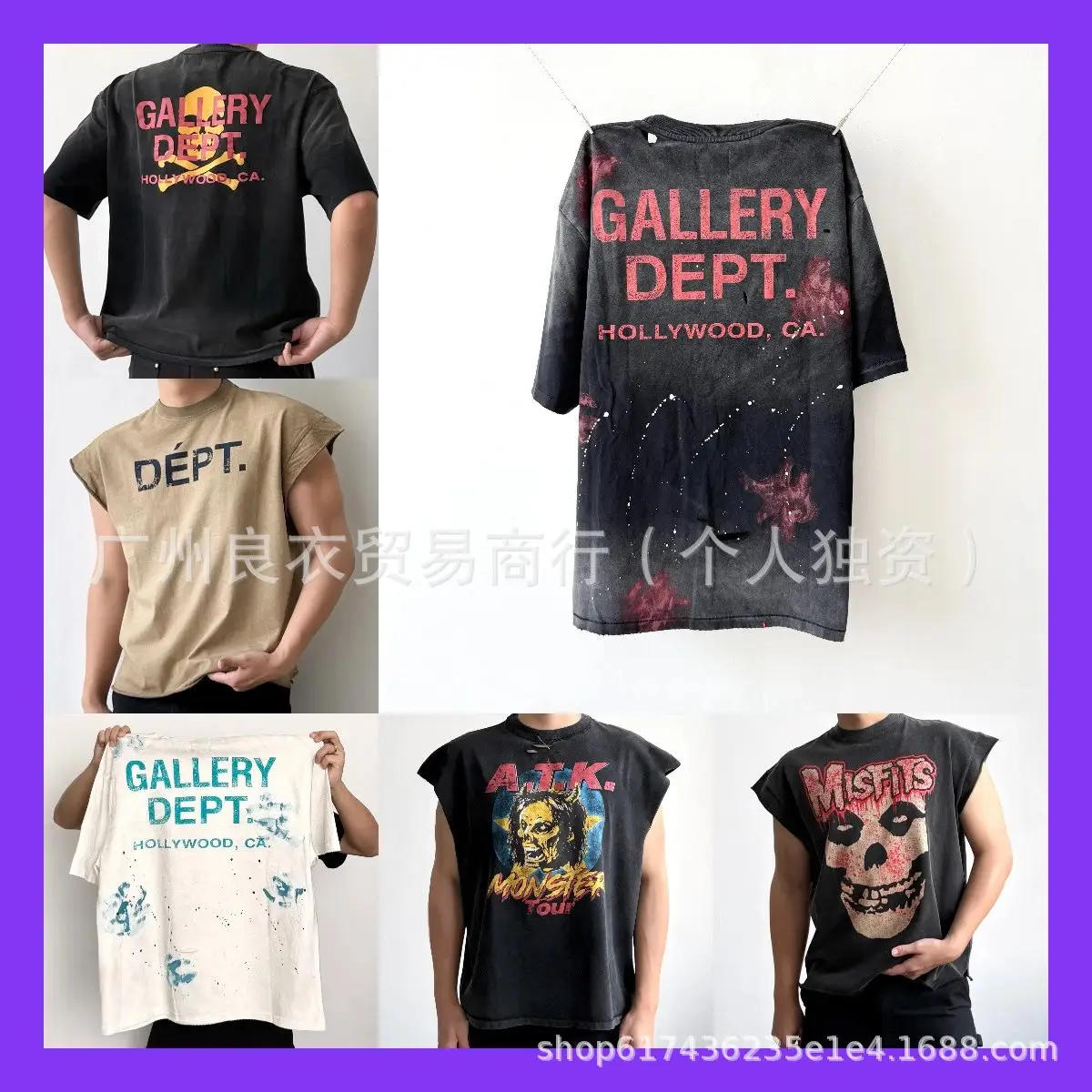 Gallery Dept T Shirt [6 styles]