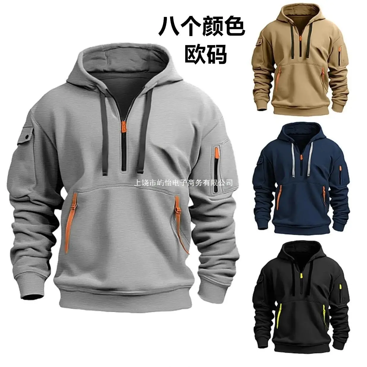 Design Hoodie [8 styles]