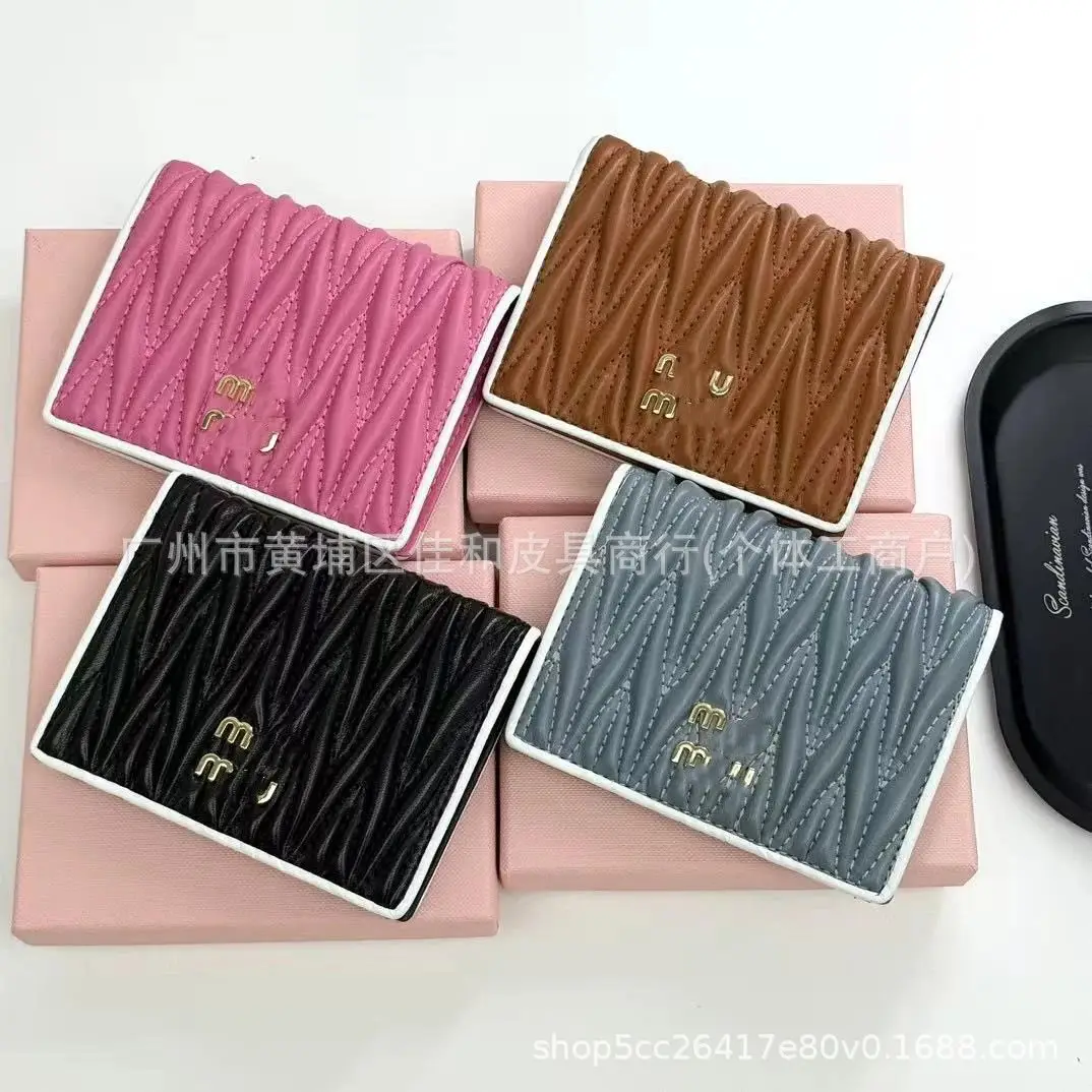 Miu Miu Card Holder [4 styles]
