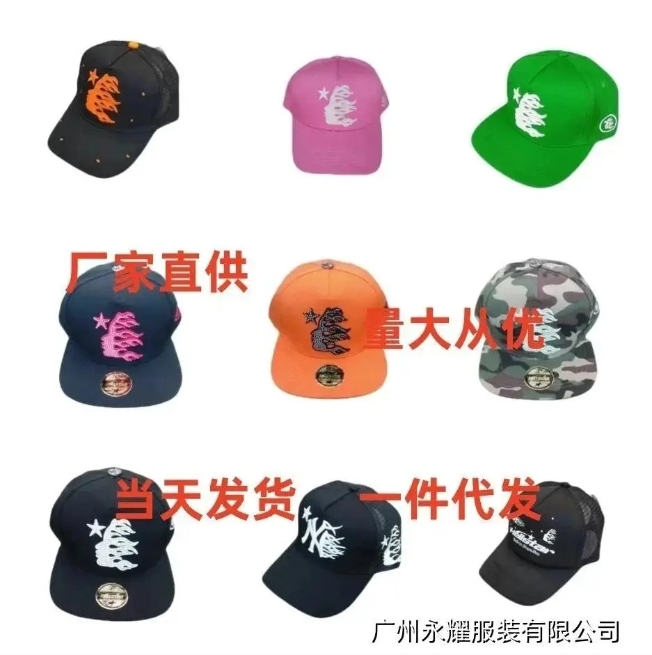Design Baseball Cap [22 styles]