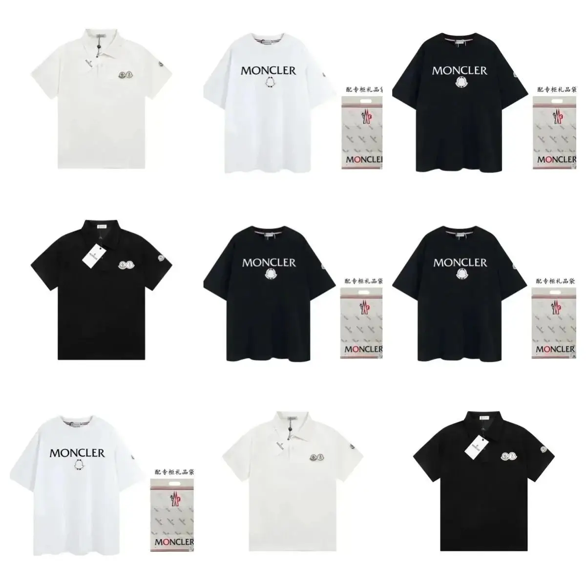 Moncler Polo