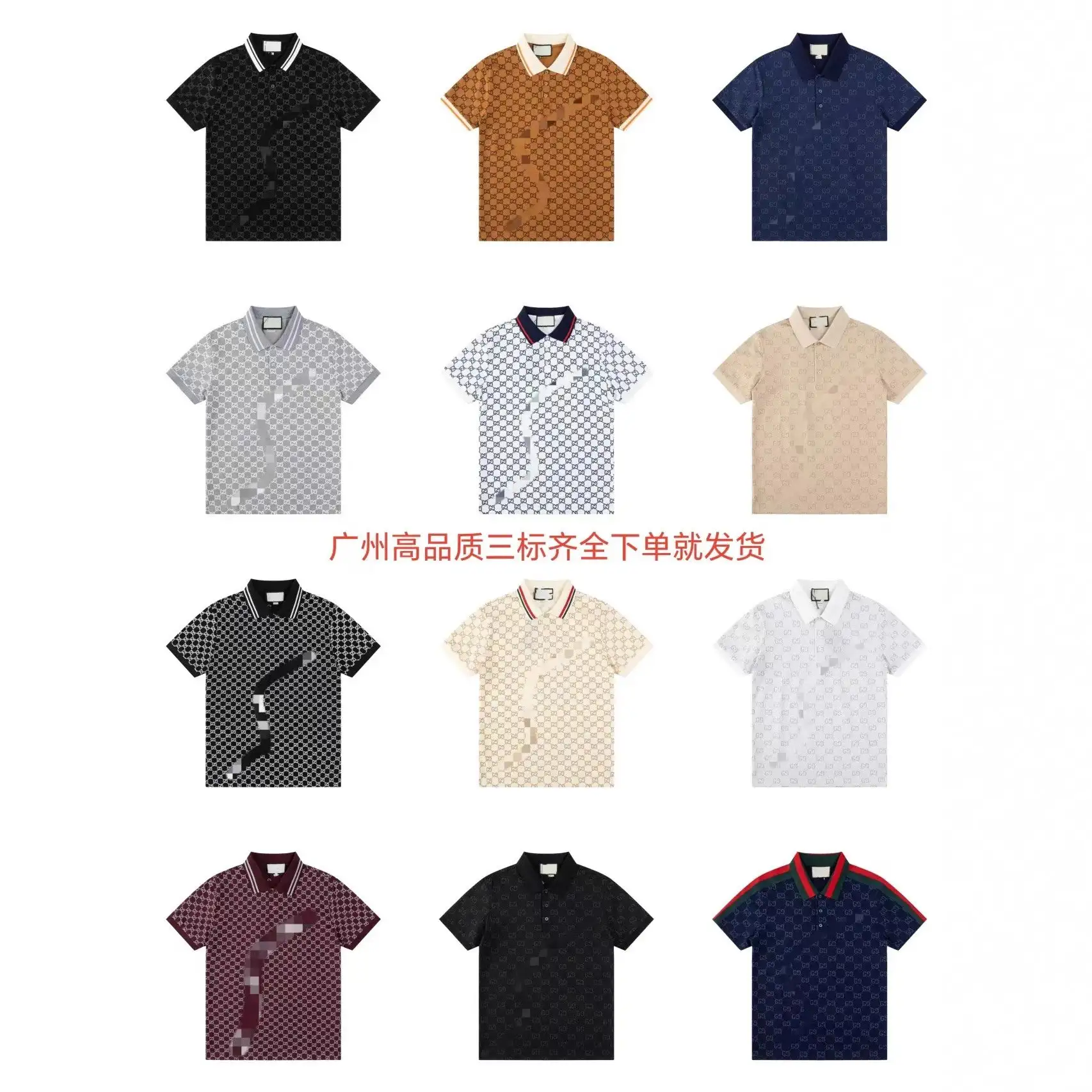 Gucci Polo Shirt