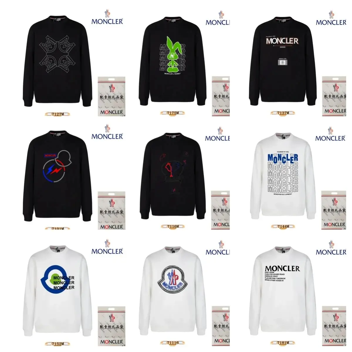 Moncler Hoodie