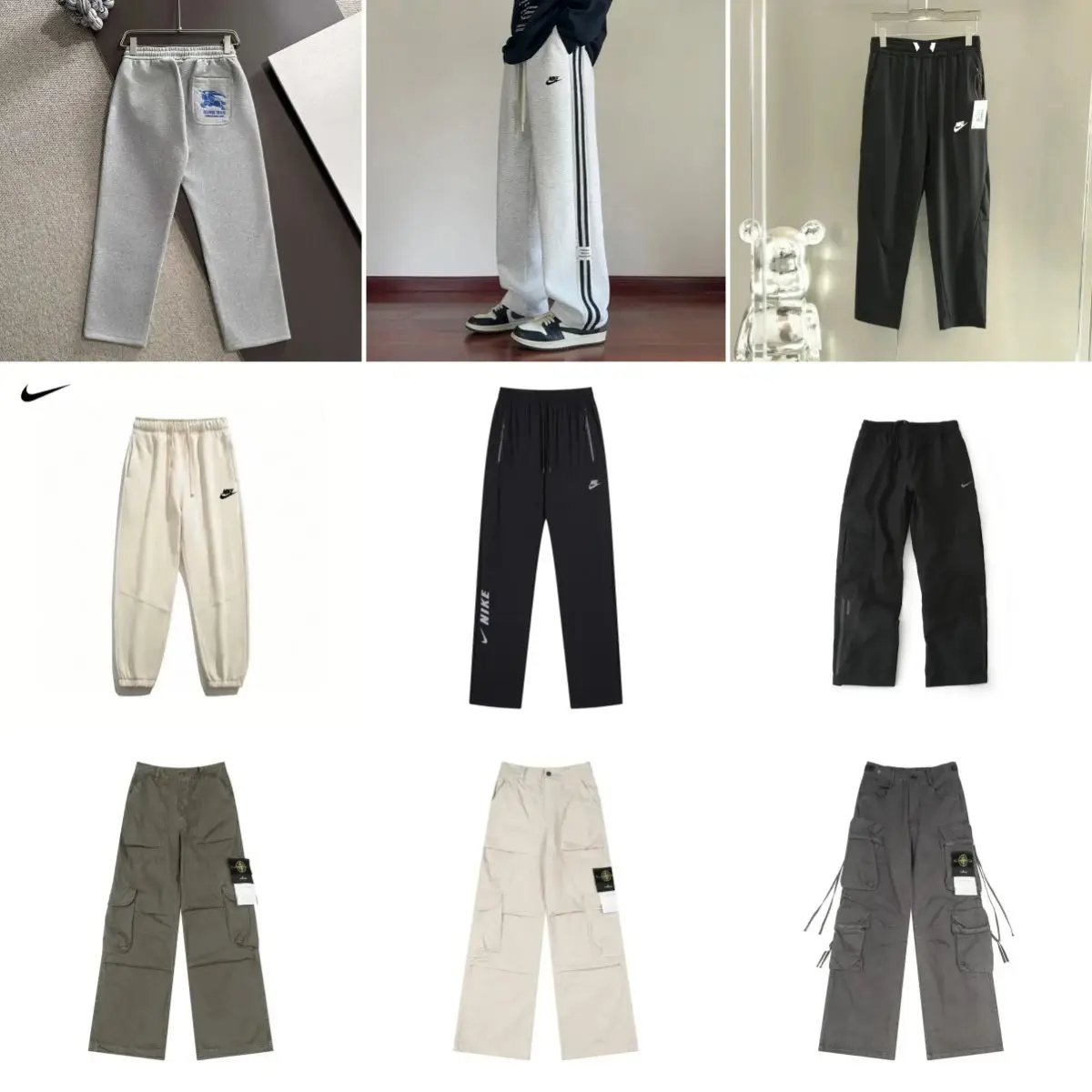 Nike Sweatpants