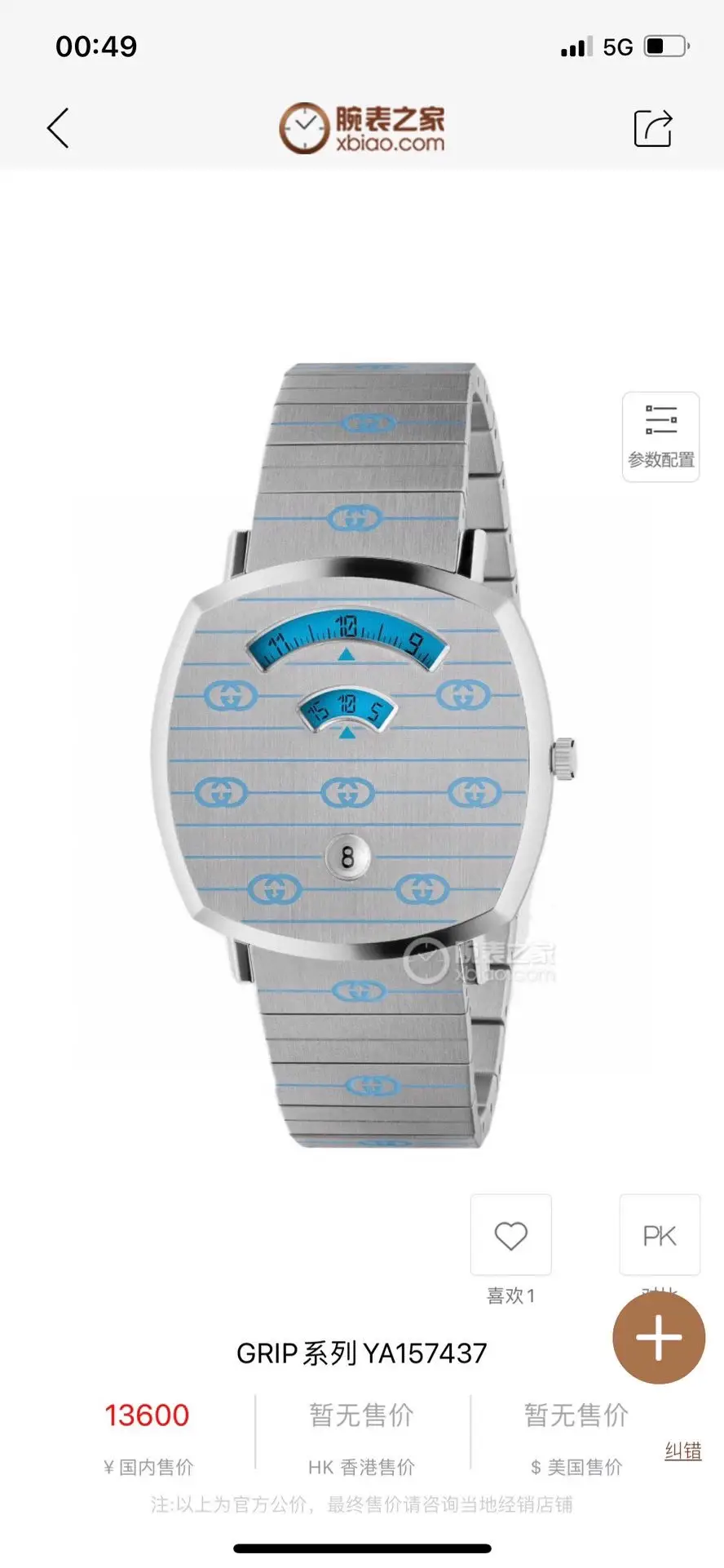 Watches [3 styles]