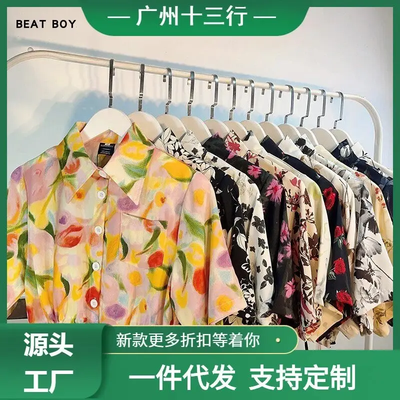 Design Shirt [12 styles]