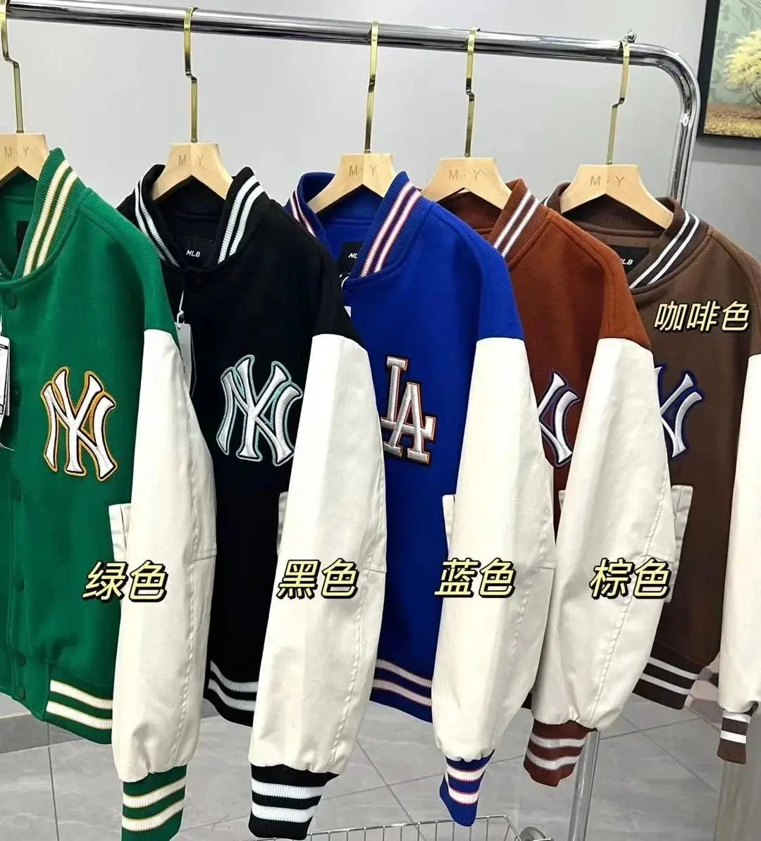 Wool Blend Colorblock Baseball Jacket [5 styles]