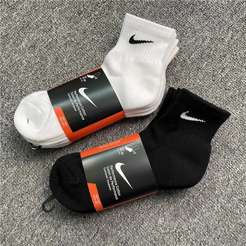 Nike Socks [2 styles]
