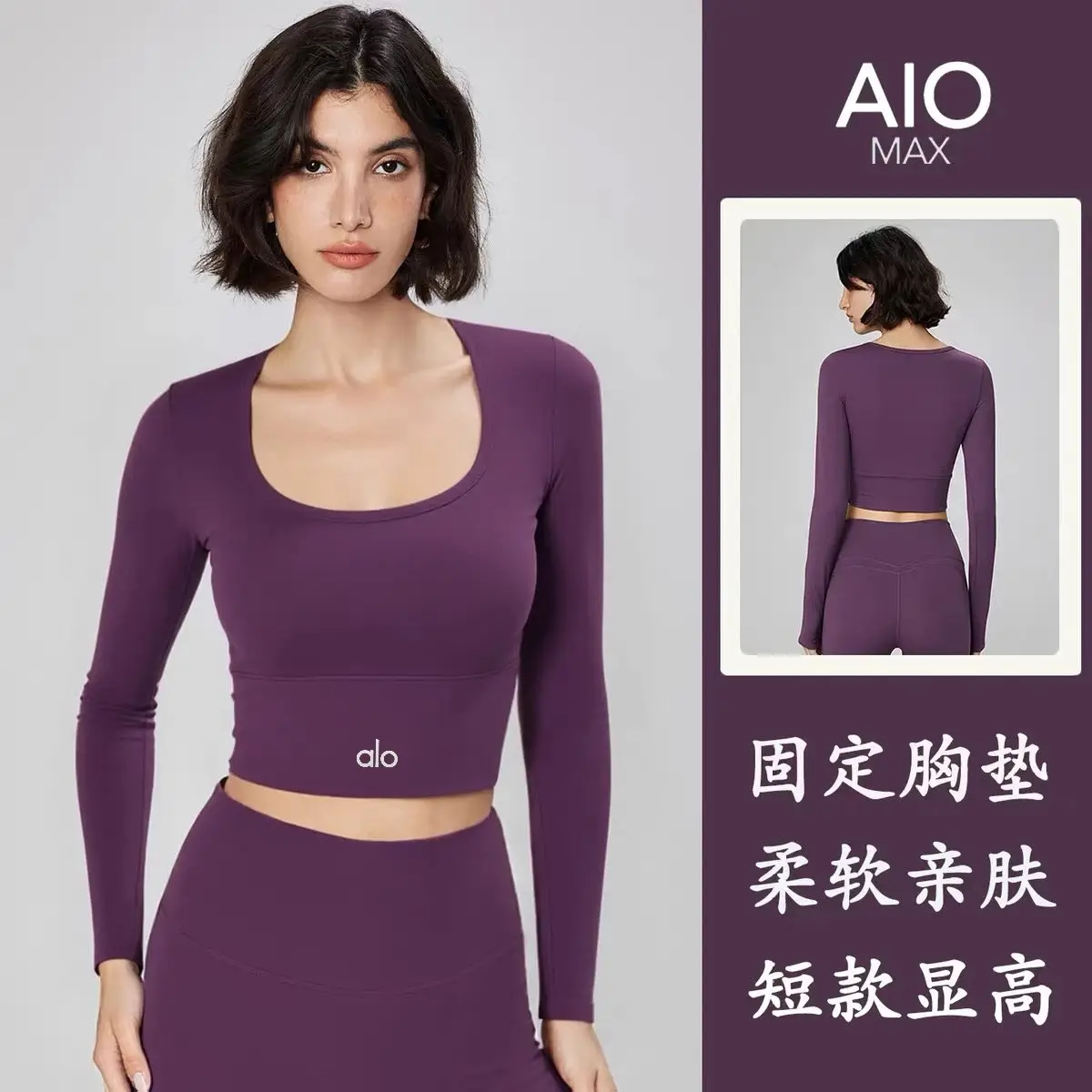 Alo Activewear [5 styles]