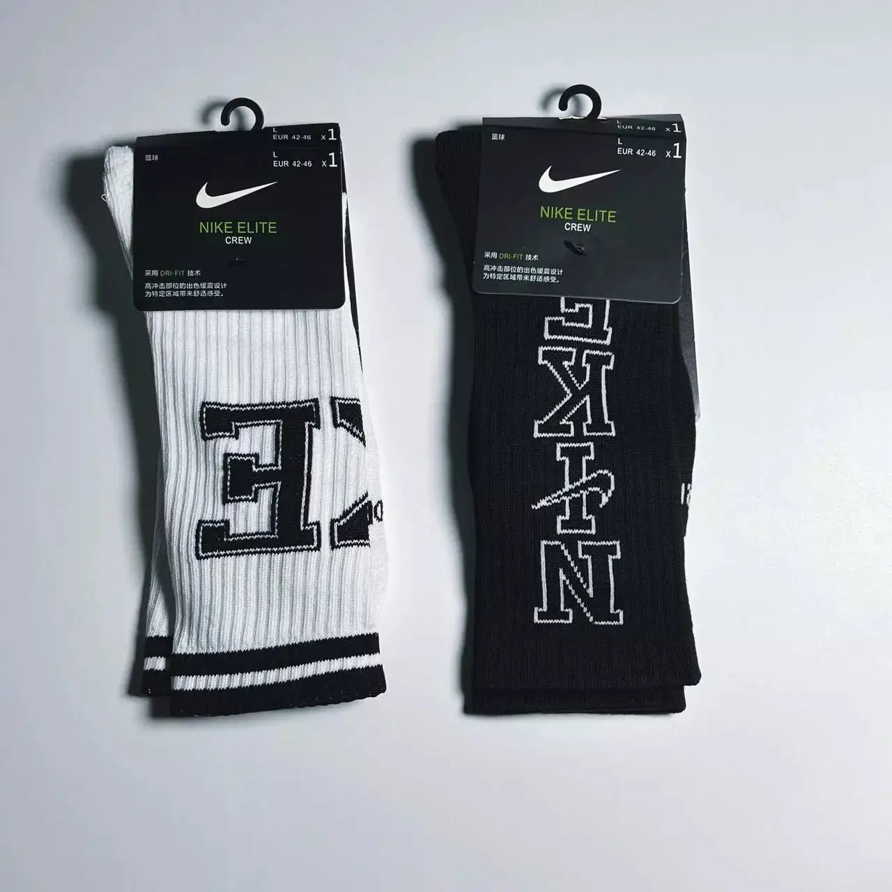 Nike Socks [2 styles]