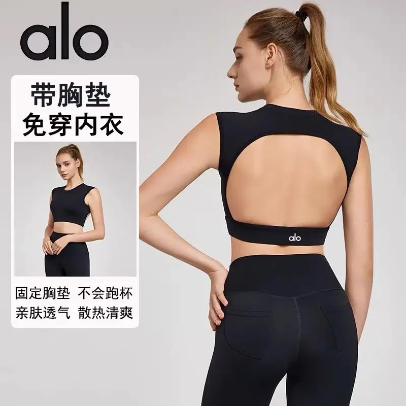 Alo Activewear Women's Backless Sports Top [4 styles]