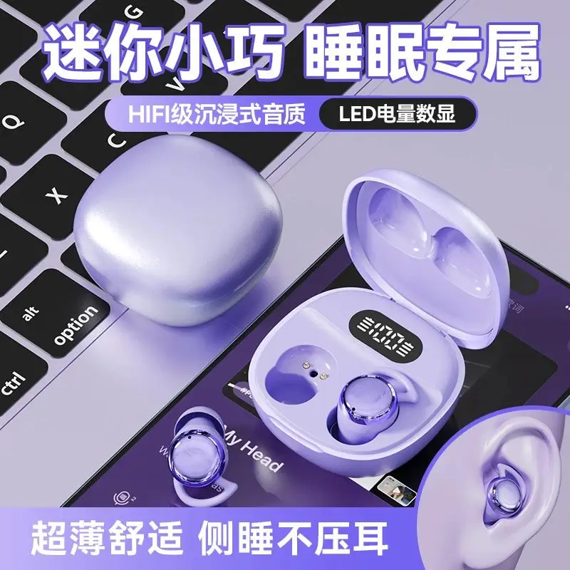 Design Earphones [6 styles]