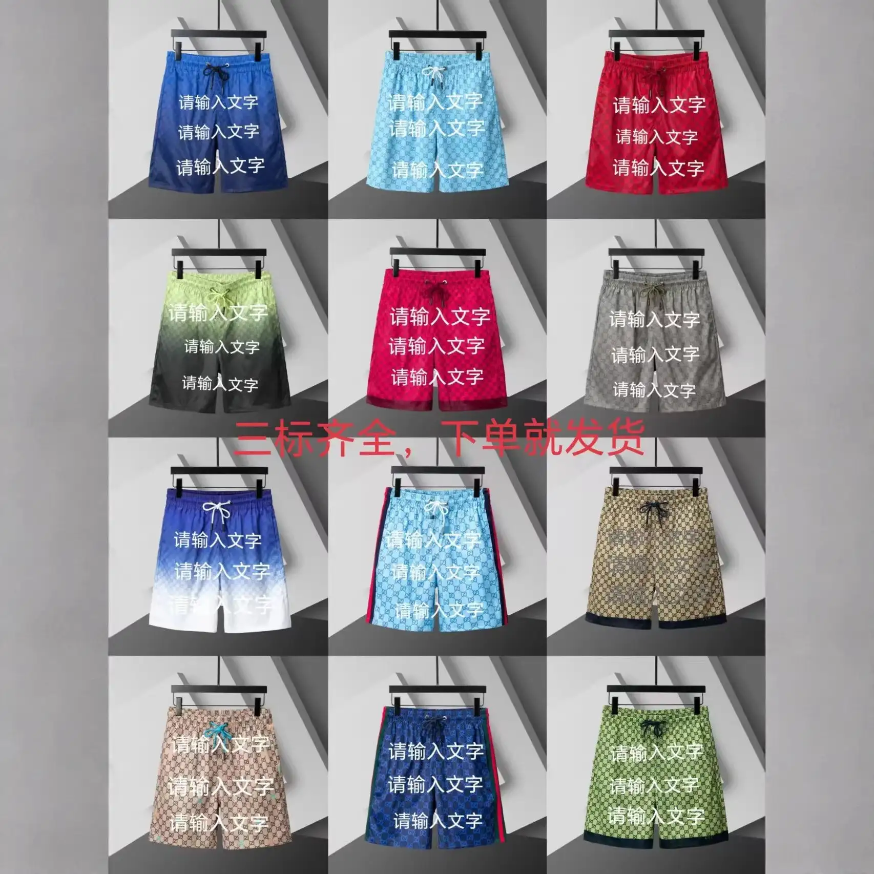 Gucci Shorts