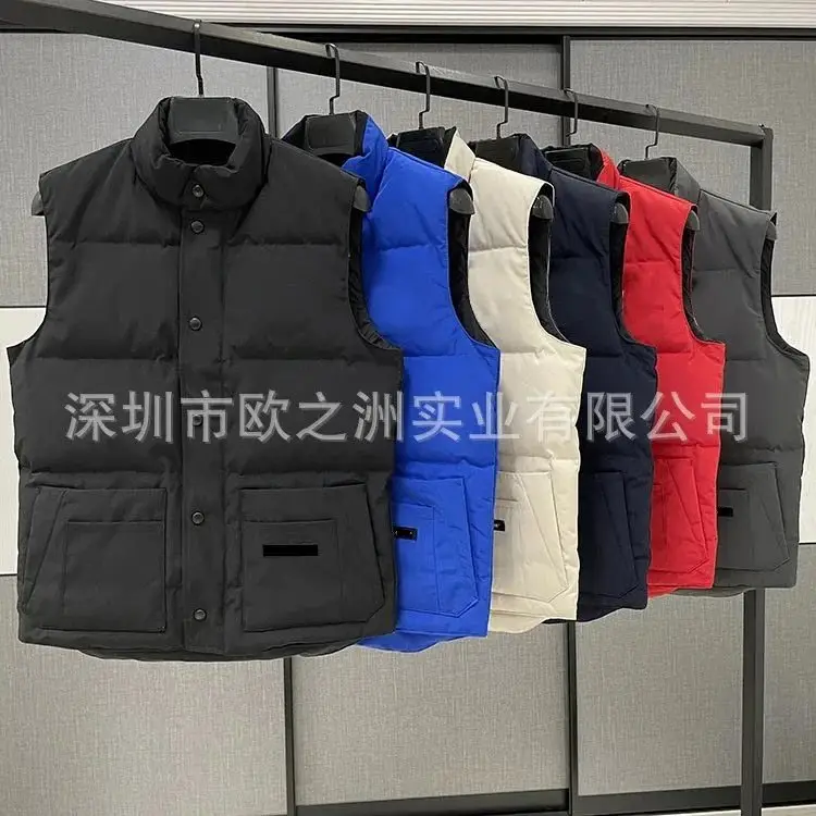 Design Vest [20 styles]