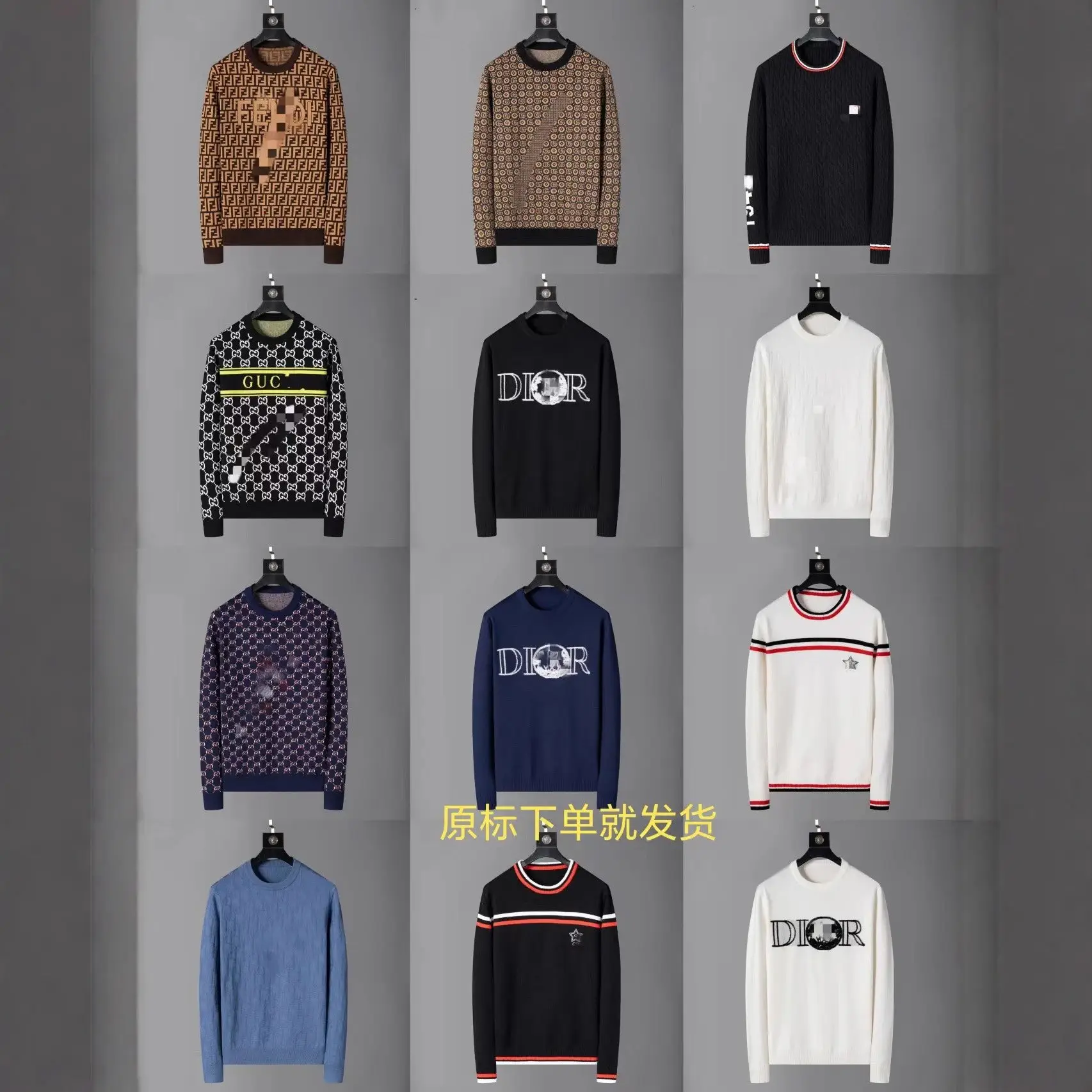 Gucci Sweater