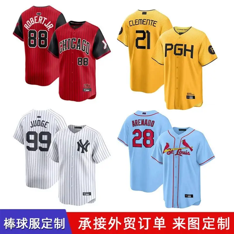 MLB Jersey