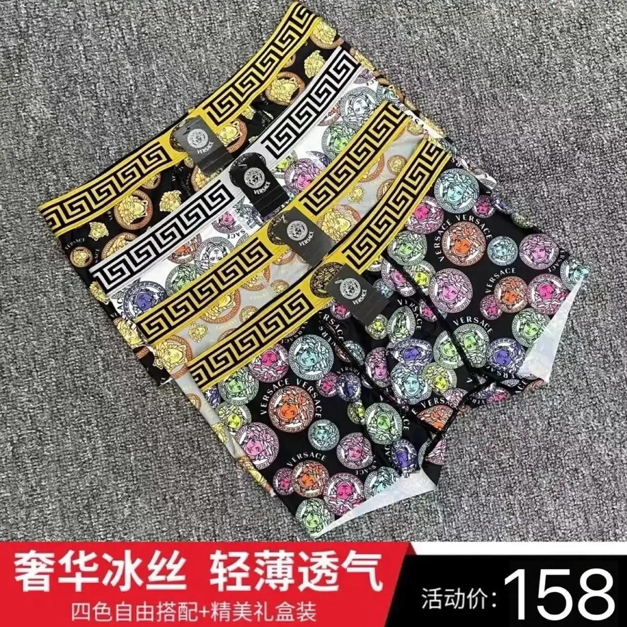 Versace Underwear Set