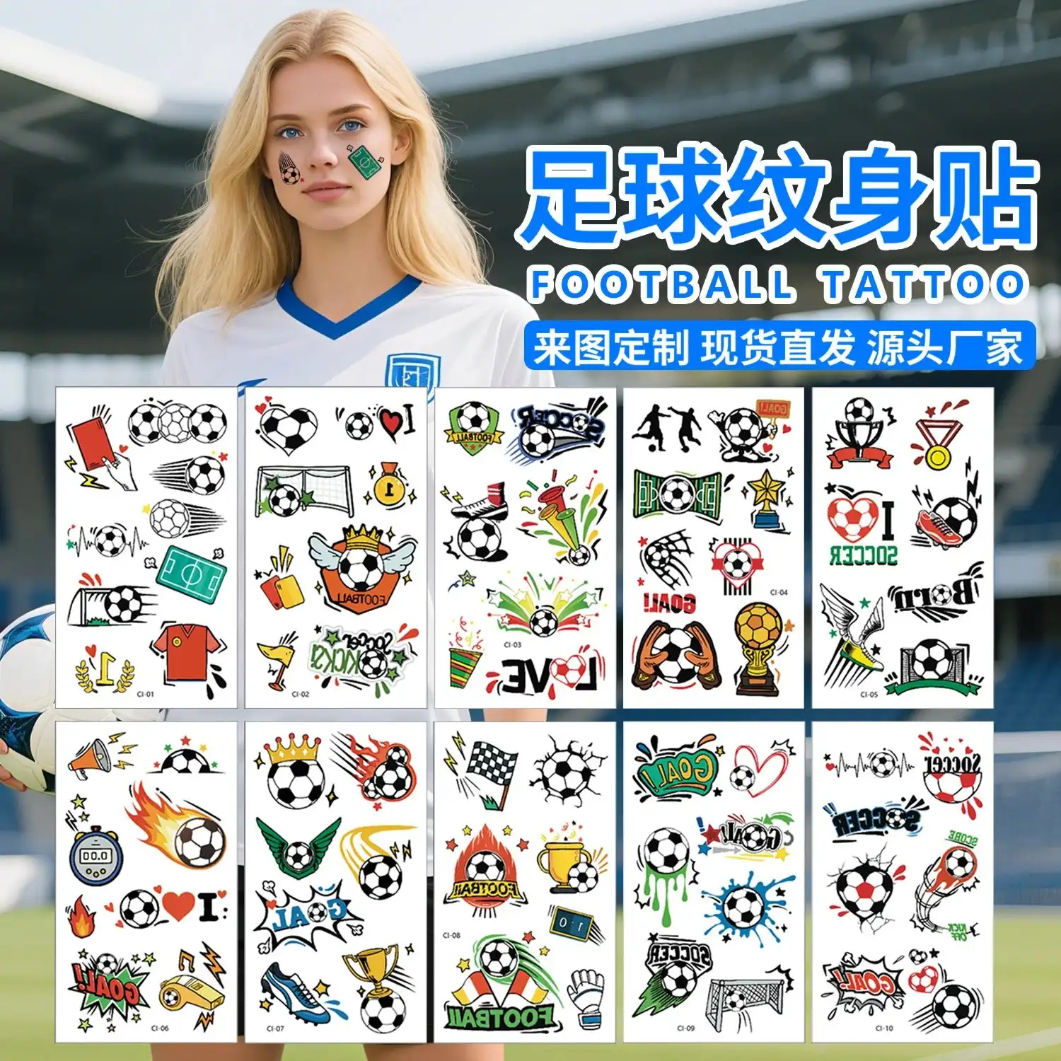 Football Tattoo Sticker World Cup Club Game Peripheral Game Fans Carnival Temporary Face Stickers