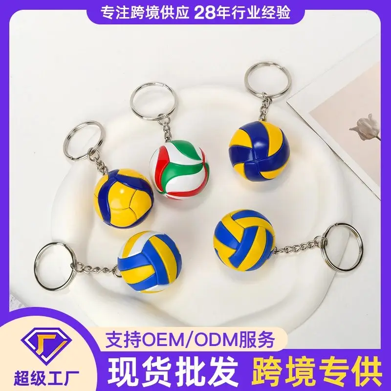 Momeijia World Cup Peripheral Football Key Ring Souvenir Bag Ornaments Creative Gifts Three-Dimensional Volleyball Pendant Kicksog.com
